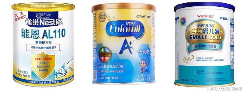 中医对乳糖不耐受的病因病理认识,宝宝乳糖不耐受要去妇幼医院吗