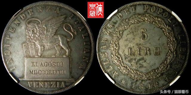 晒币｜带狮子图案的钱币