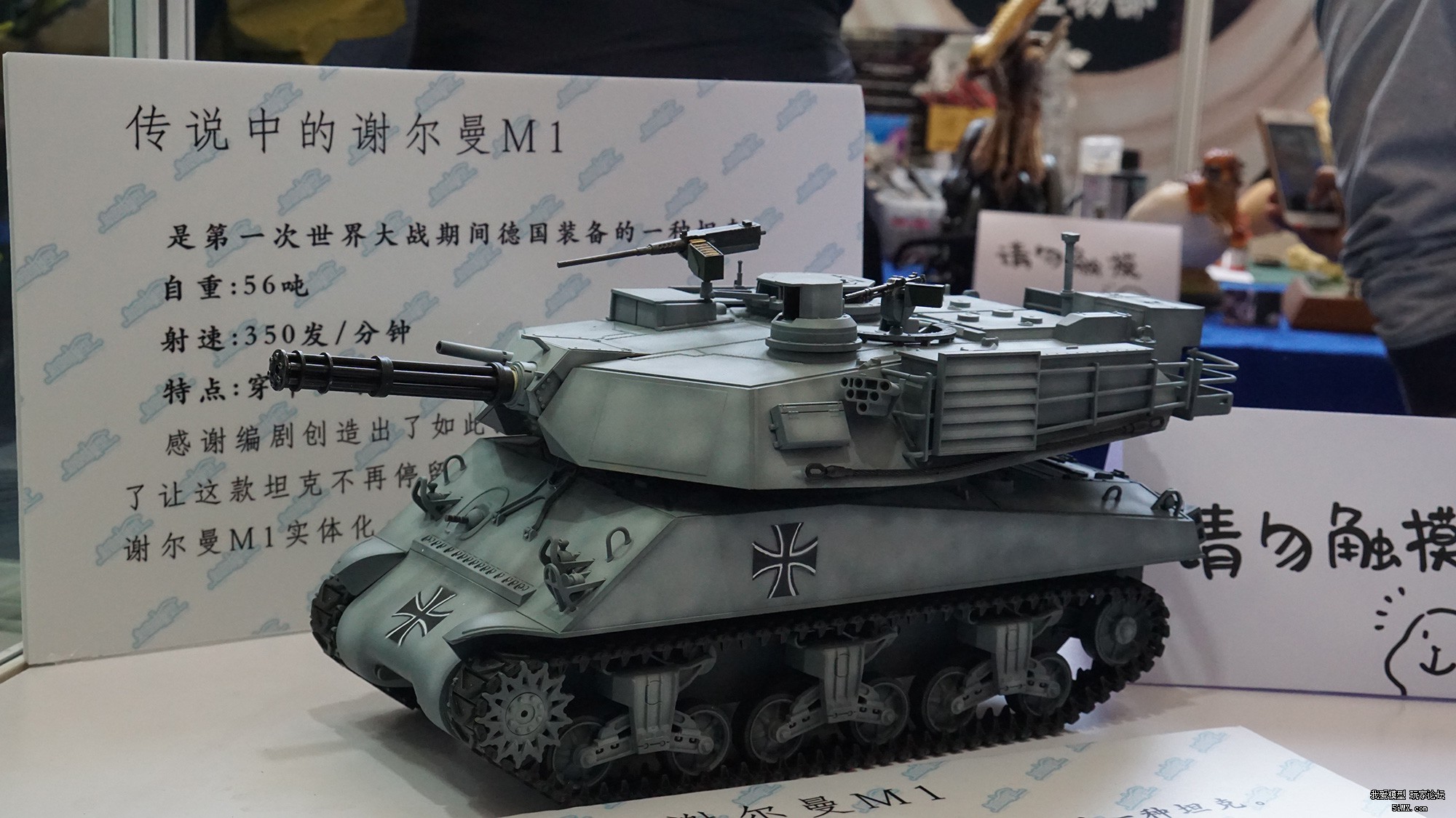 「5iMX」2017第十八届北京模型展整合报道