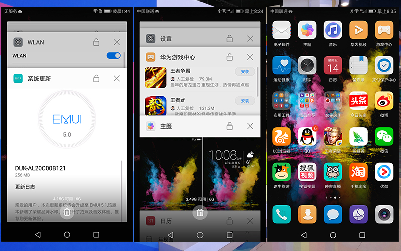 荣耀v9详细介绍,荣耀v9emui9.1哪个版本最流畅