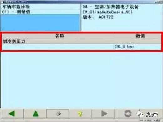 高尔夫6风扇坏了导致水温过高,高尔夫散热器风扇对地短路