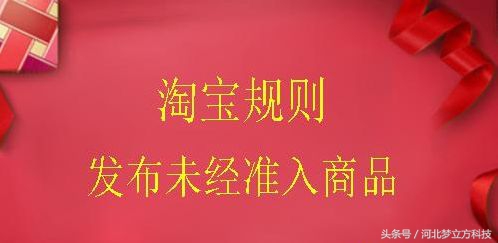淘宝店铺商品无故下架了怎么回事,淘宝店铺商品全部下架是什么原因