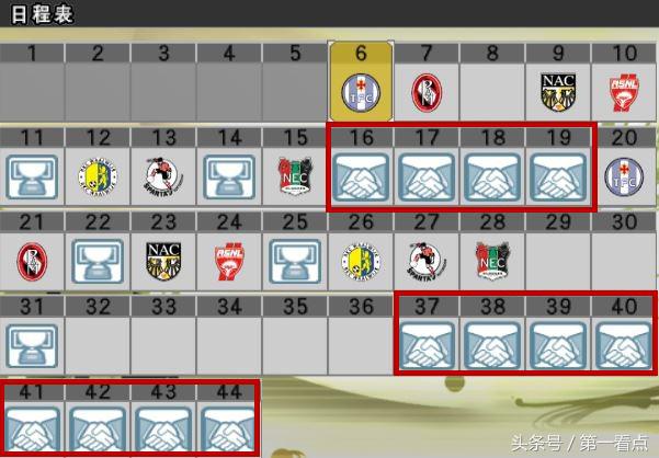 实况足球手游10评分,实况足球10是哪一年出品的游戏