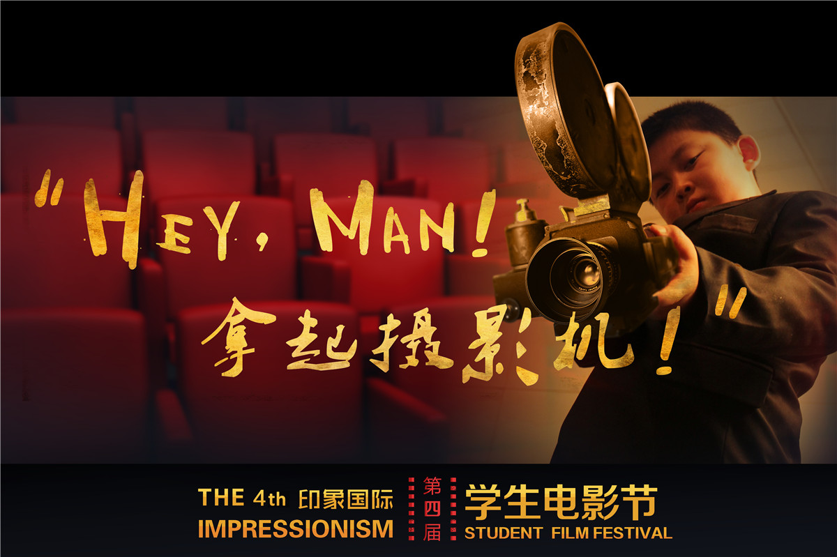 考北京电影学院表演系需具备什么,北京电影学院导演本科好学吗