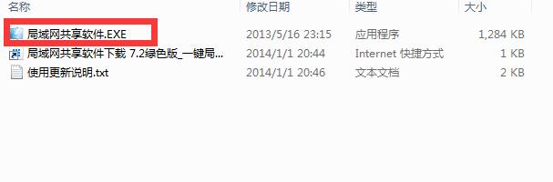 局域网共享打印机最好方法,局域网共享打印机还能用吗