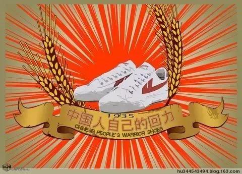 有没有跟vans差不多的,除了匡威耐克vans还有什么鞋