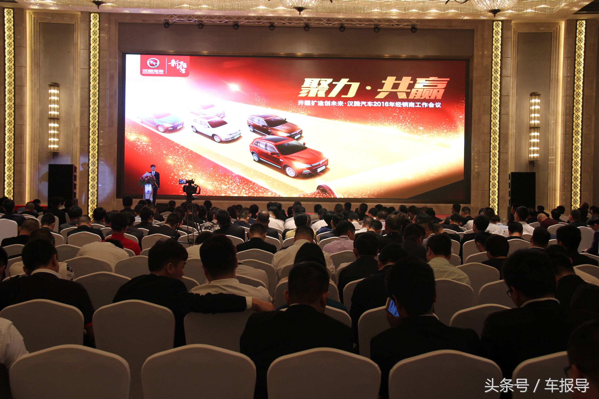 汉腾汽车有限公司现状,汉腾汽车发展现状