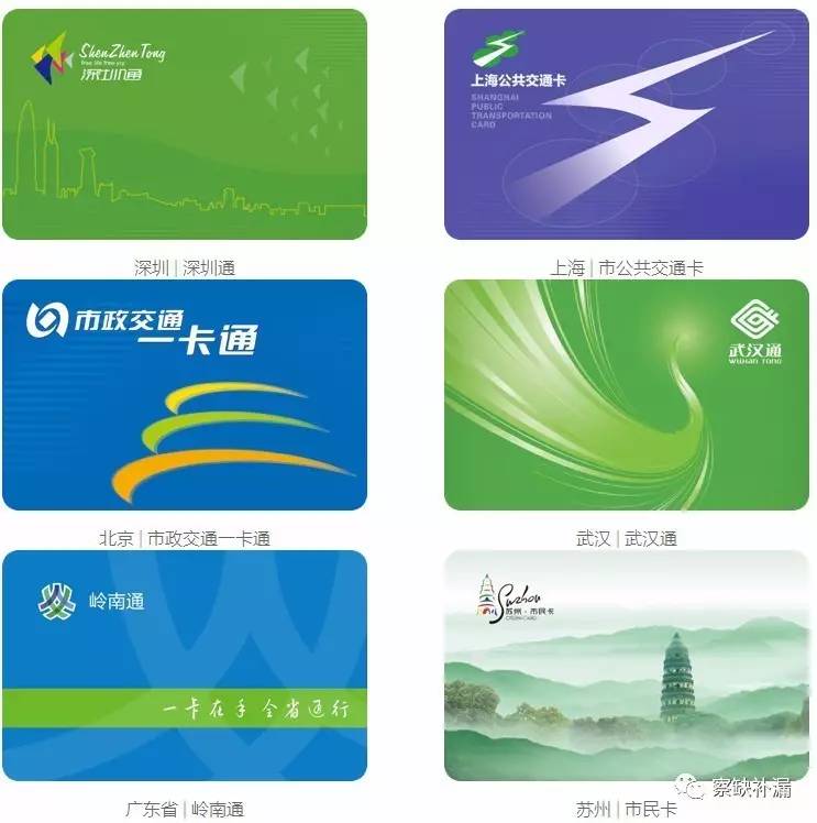 公交卡和银行卡大小一样吗,身份证卡片和公交卡的厚度