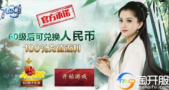 玩游戏就能赚钱的软件是骗人的吗,玩九阴真经端游费钱吗