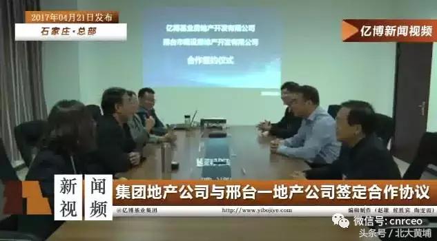 2017.4.25经济、地产信息汇粹