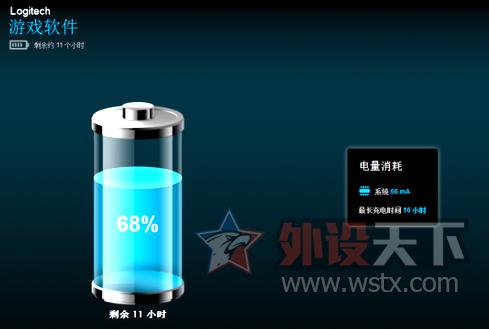 罗技g435无线游戏耳机体验,罗技g533