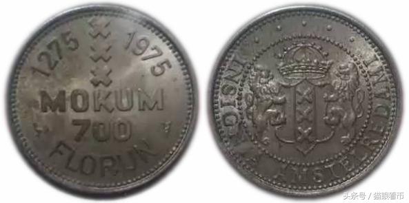 晒币｜带狮子图案的钱币