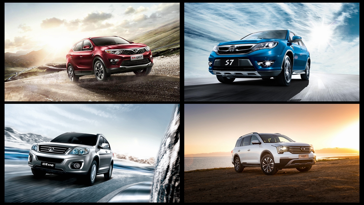 madeinchina国货,madeinchina系列