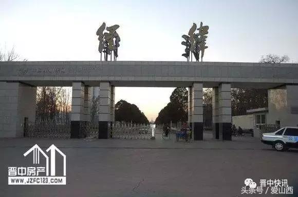 晋景：对不起，我要去榆次了，别再找我了！