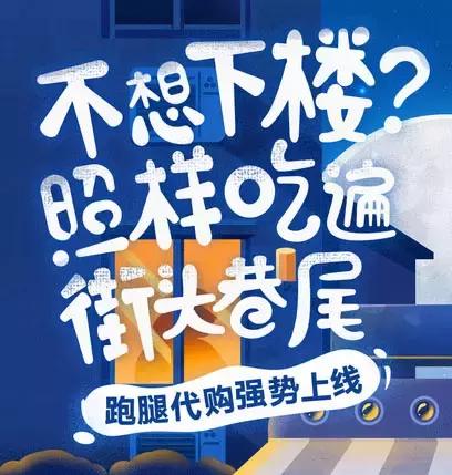 羞羞哒小心思要被发现了~这些年点过的外卖和那些奇葩订单