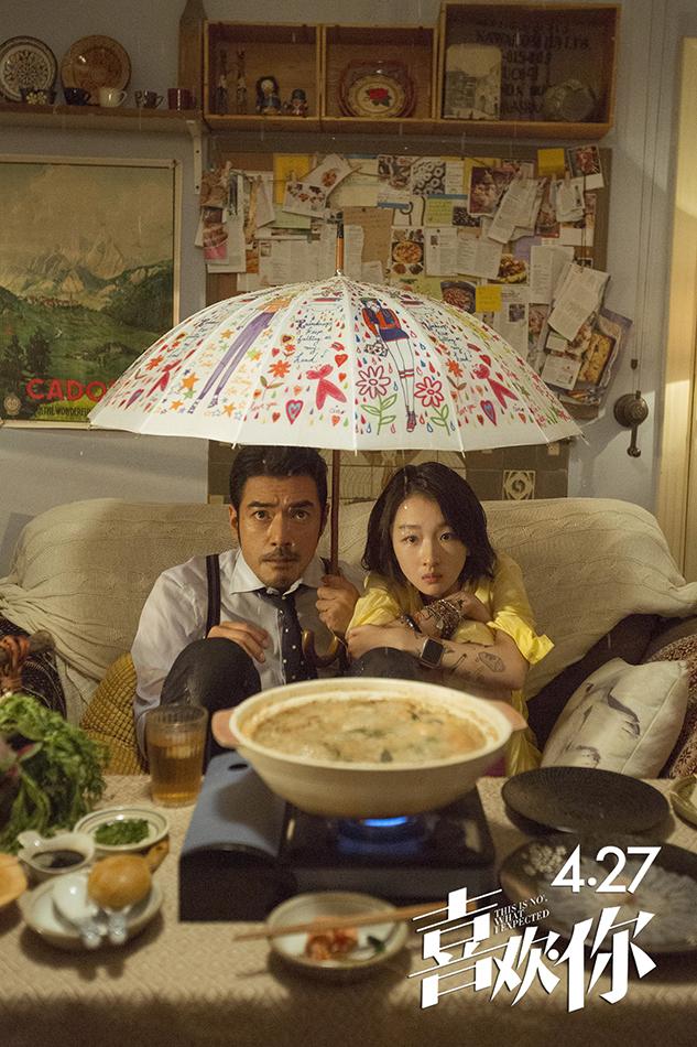 六分钟看完喜欢你周冬雨金城武,周冬雨金城武精彩片段