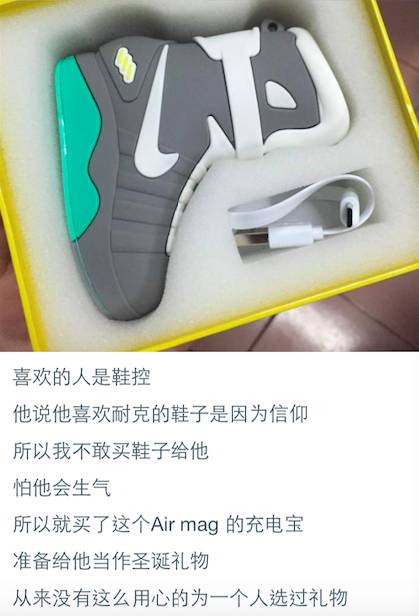 你们给男生都送过什么礼物,你能送什么礼物给男人