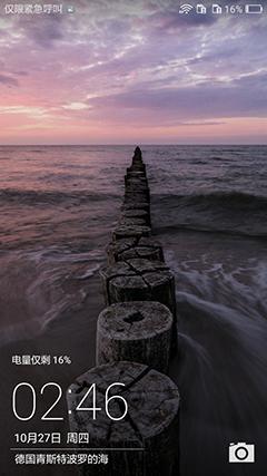 鍗庝负鐣呬韩6s娴嬭瘎,鍗庝负鐣呬韩6璇勬祴