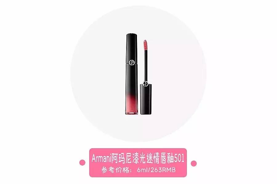 她们涂用这几支口红时，被异性狠狠的夸过！