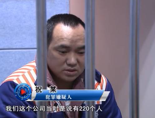 当心传销骗术视频,警惕传销陷阱的下一句