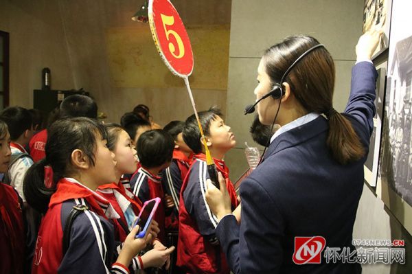 铭记历史珍爱和平——记怀化跃进路小学校外综合实践活动（一）