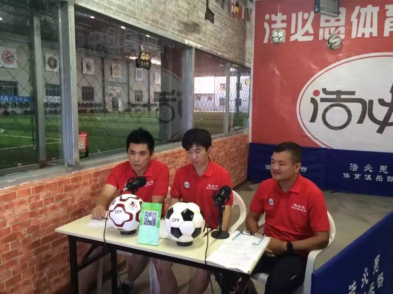 能踢球,带顶棚,能看球,沈指现场解说,这样的待遇在天津只有这里有