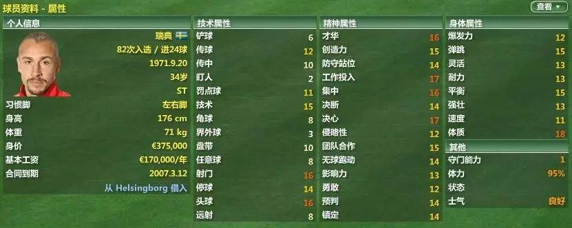 fm07鏇艰仈,fm2007鑻辫秴