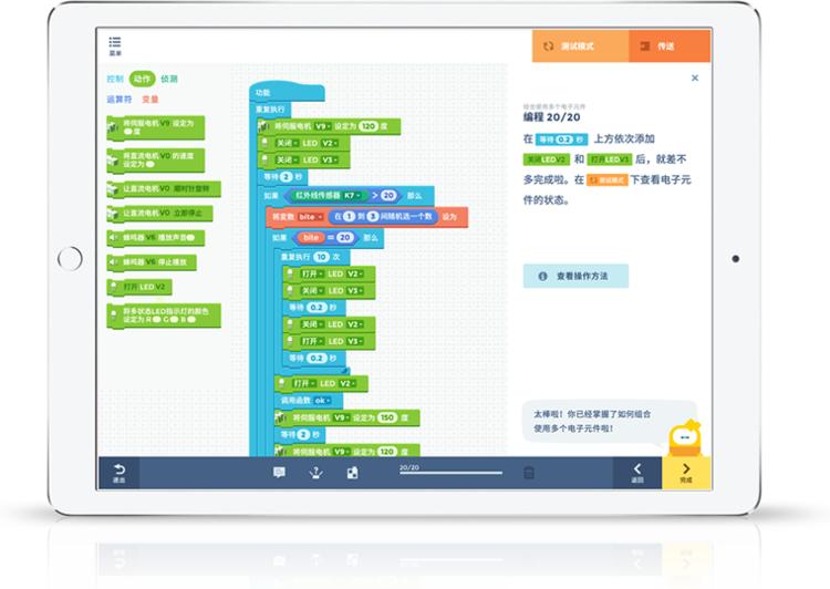 如何给孩子充值信仰?索尼带来了《蓝精灵》电影和编程机器人