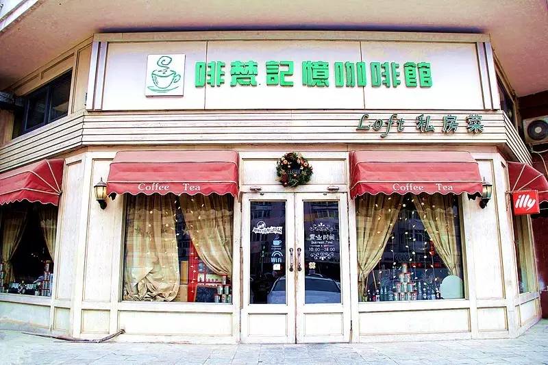 红丝绒拿铁奶茶,红丝绒拿铁系列