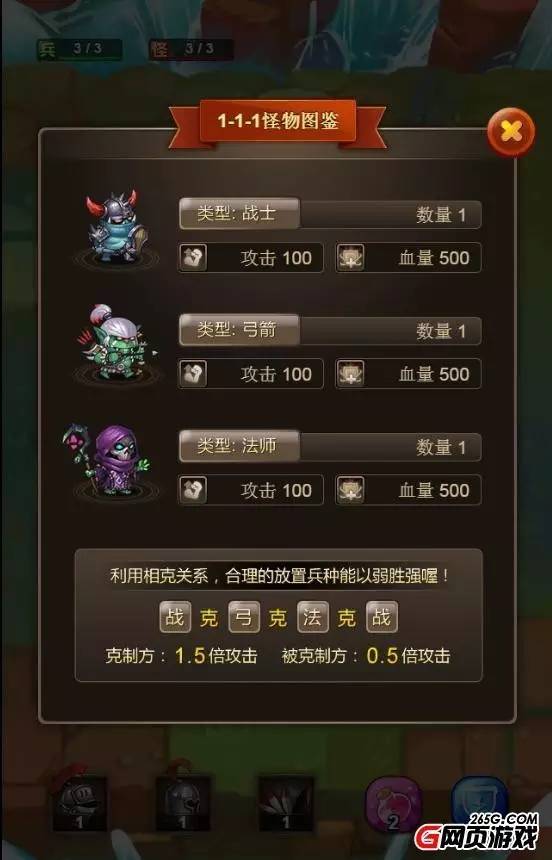 h5回合游戏推荐,最好玩的h5游戏