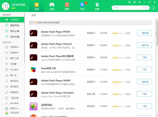 解决网络视频无法*放播**问题可以用360的这些功能