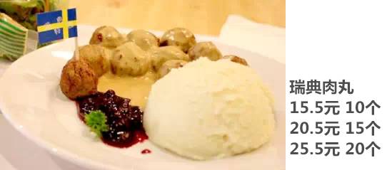 重磅！宜家真要来福州了？正在选址！看完好想去买买买吃吃吃……