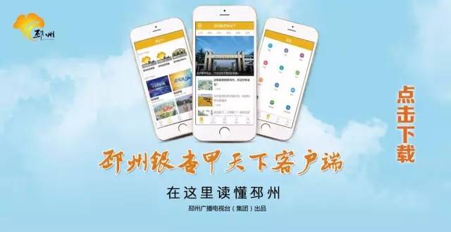 邳州城市特色,邳州的人好客吗