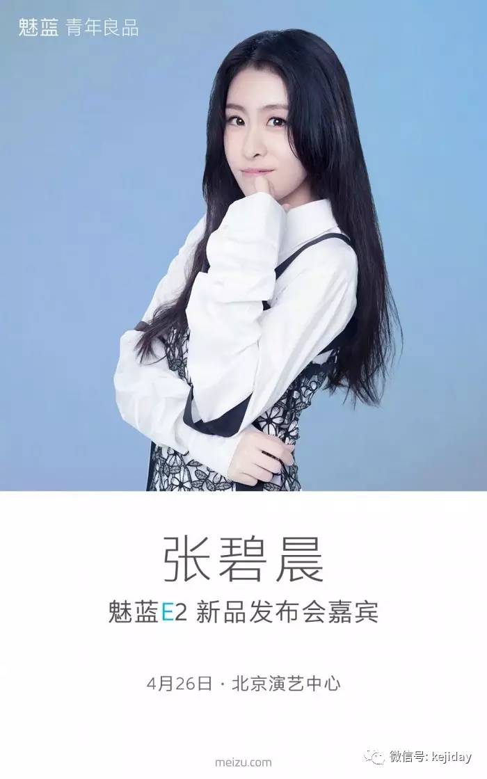 魅族还可能出白面板么,魅族18pro和18spro外观有区别吗