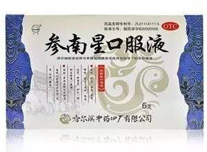 “吃后从来不感冒”，鸡年别再被这些虚假药品广告的“猴戏”耍！