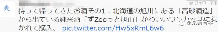 终于知道女人为什么抽烟喝酒了,终于知道日本女生为什么那么瘦了