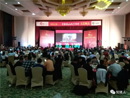 猪业山河论坛开幕,中国农牧产业大会生猪论坛