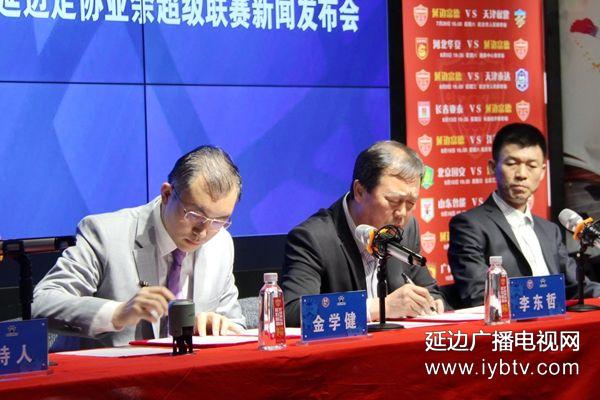 延边足球中冠联赛,延边球队有顶级联赛冠军吗