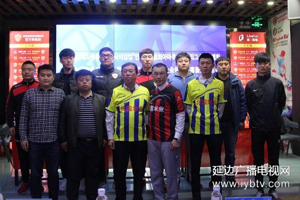 延边足球中冠联赛,延边球队有顶级联赛冠军吗