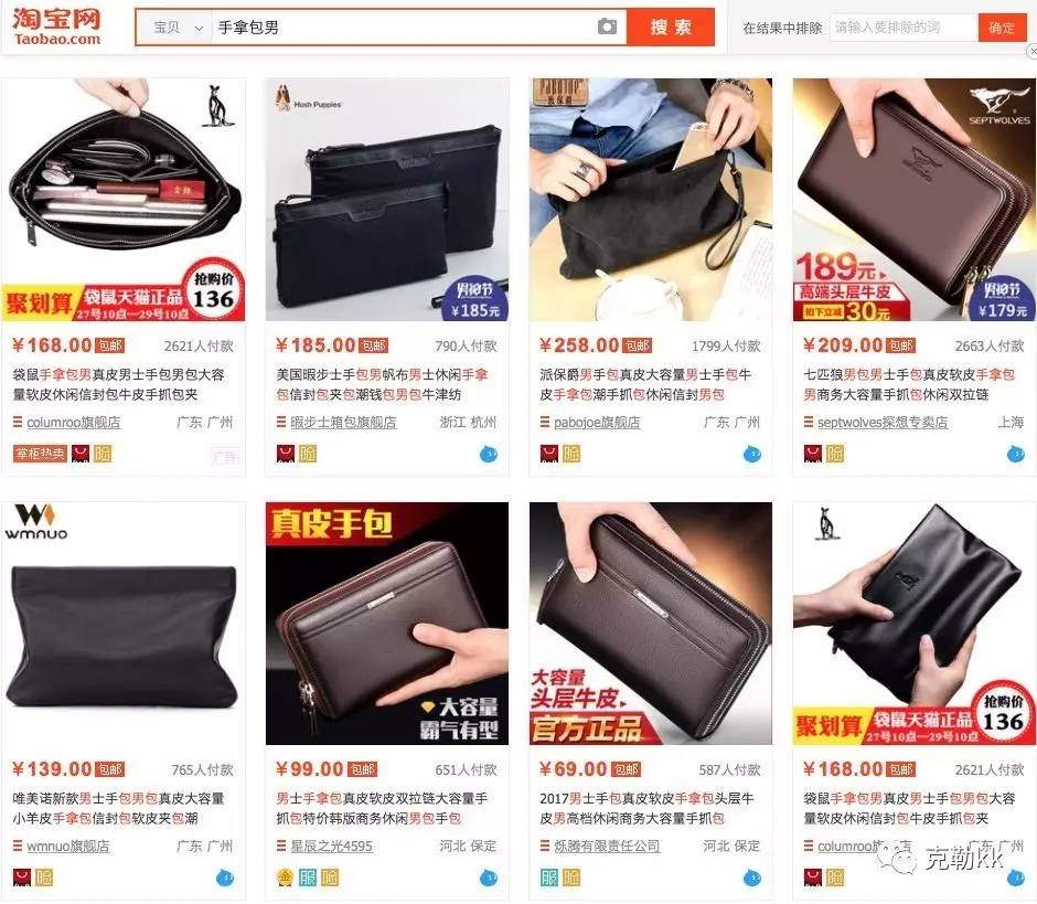 怎样拿手拿包 (手里拿包怎么有腔调)