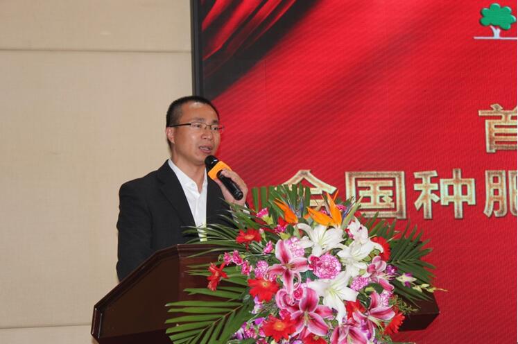 优美达化肥,优美达平台投资流程