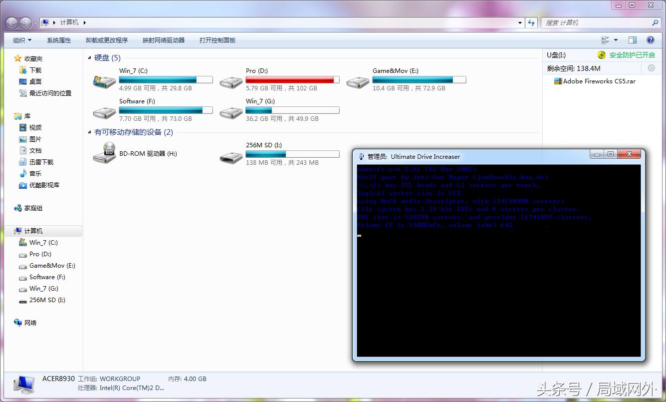 买到过假SD卡的举手！256M逆天扩容变64G是分分钟的事