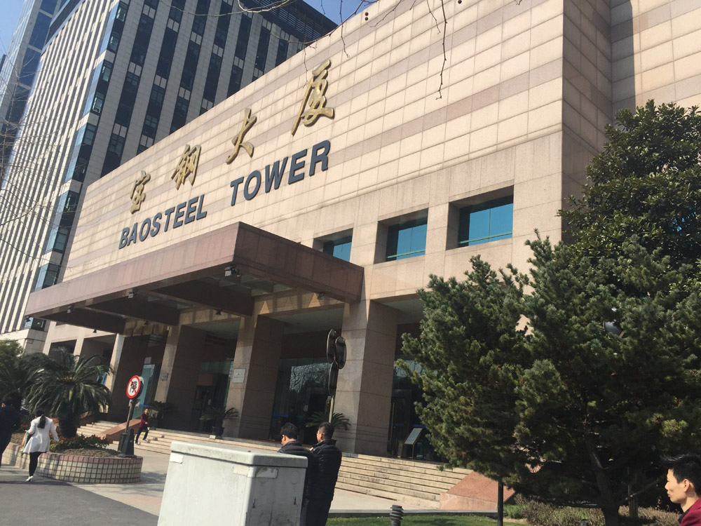 “轻”医联体之未来设想——上海宝钢企业职工健康管理