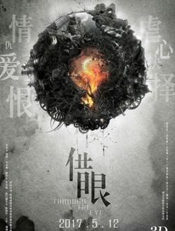 异形海战电影在线观看,和加勒比海盗一样好看的电影