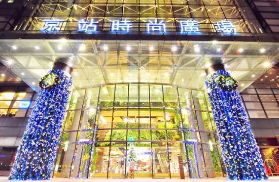 港澳台王牌商业大起底,内地商业就缺这些!