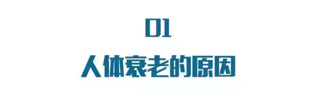 70岁冻龄女人养生秘诀,延缓衰老的冻龄秘诀