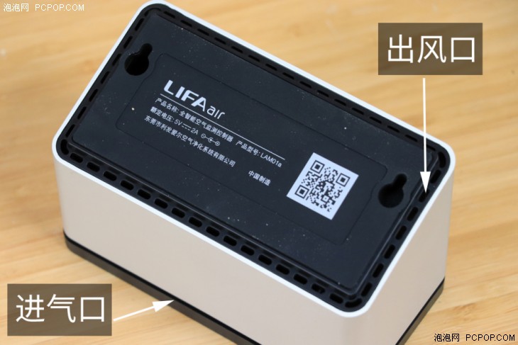 lifaairla500空气净化器好用吗,lifaair空气净化器