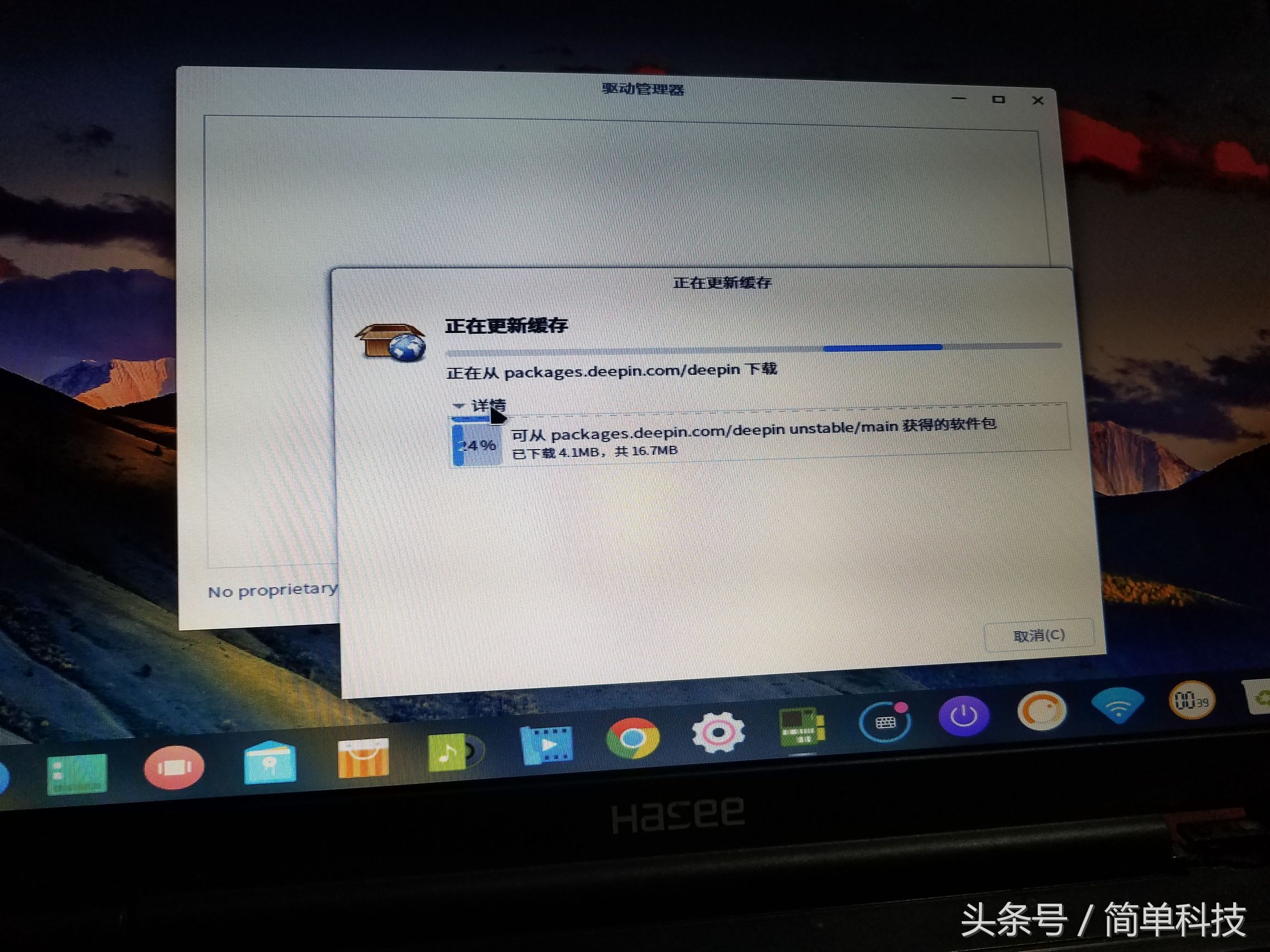 老电脑用deepin哪个版本最好,怎么给老旧笔记本装deepin系统