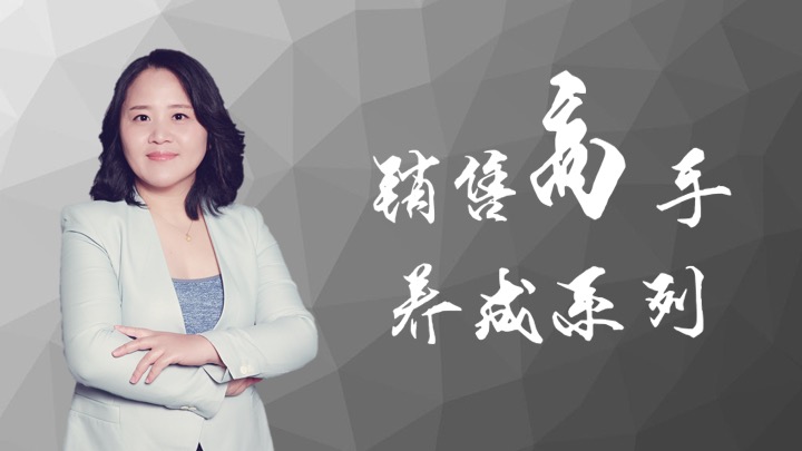 销售高手养成系列35，这么介绍公司，客户一定记住你