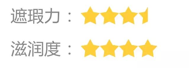 明明是同款粉底液,明星同款粉底液怎么样